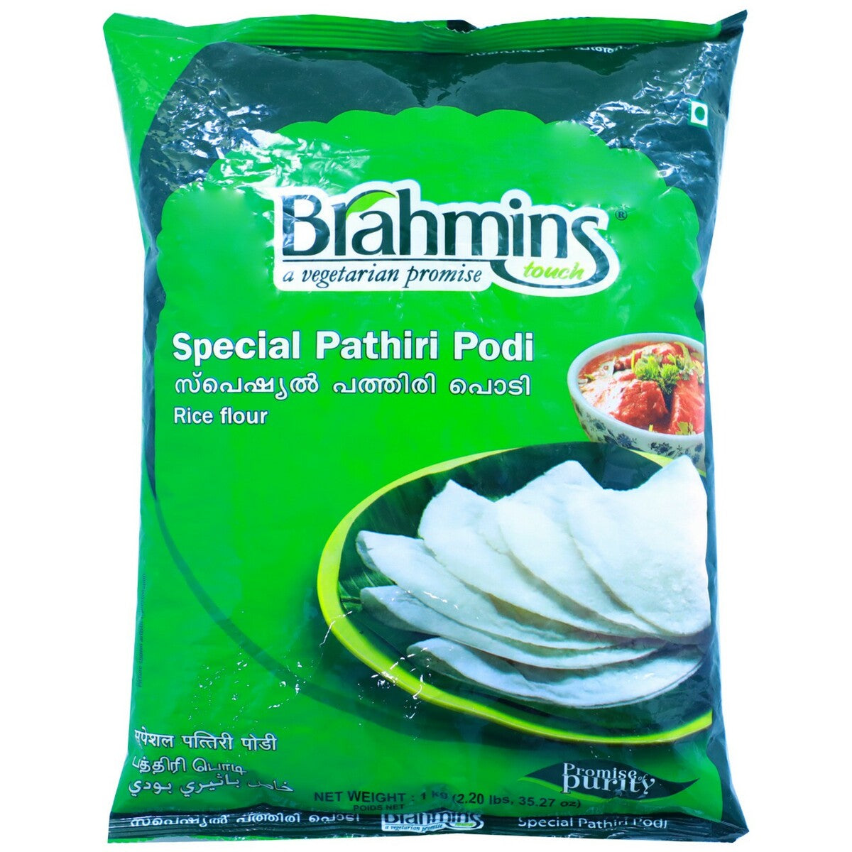 BRAHMINS SPECIAL PATHIRI POWDER – S Mart New Zealand